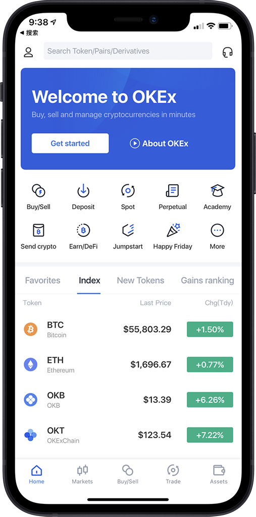 欧交易所官网下载_欧交易所app官方正版下载_低费用交易工具
